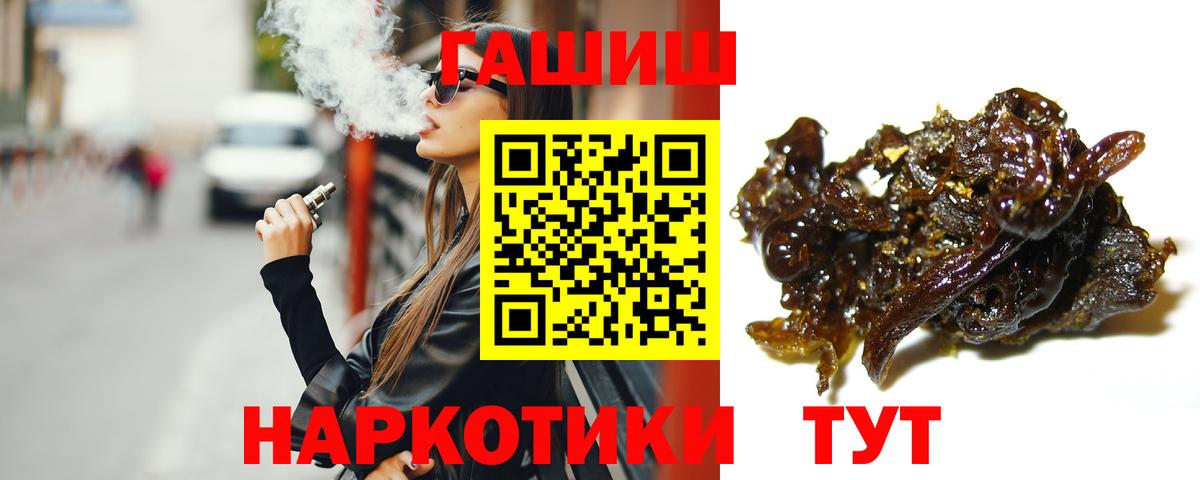 ГАШИШ индика сатива Лыткарино