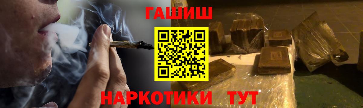 ГАШ Cannabis  Гашиш ice o lator  Вход с VPN  Лыткарино 