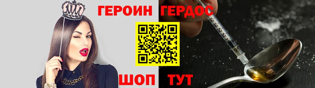 Бошки Шишки Лыткарино