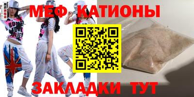 COCAINE Гусев