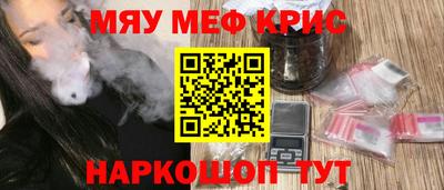 кокаин Гусь-Хрустальный