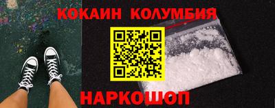 COCAINE Гусев