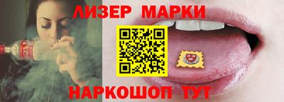 герыч Гусиноозёрск