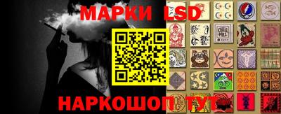 герыч Гусиноозёрск