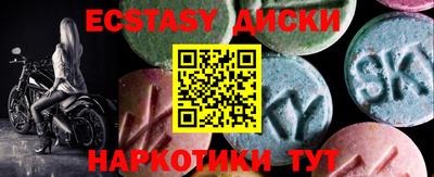 кокаин Гусь-Хрустальный