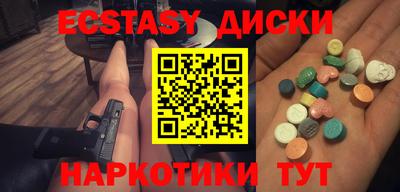 кокаин Гусь-Хрустальный