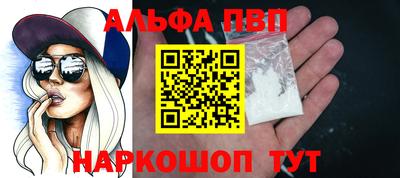кокаин Гусь-Хрустальный