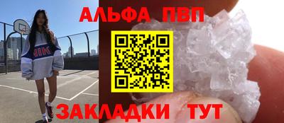 герыч Гусиноозёрск