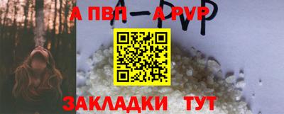 герыч Гусиноозёрск