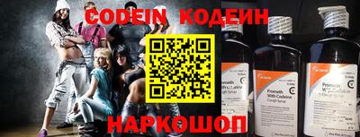 герыч Гусиноозёрск