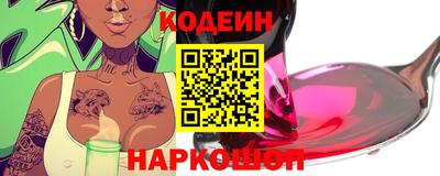 COCAINE Гусев