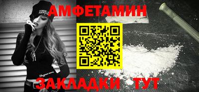 герыч Гусиноозёрск