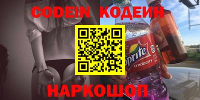 кокаин Гусь-Хрустальный