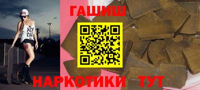 герыч Гусиноозёрск