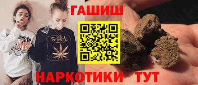 герыч Гусиноозёрск