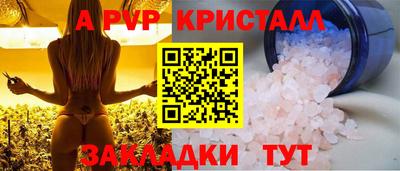 экстази Чебаркуль