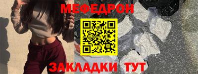 герыч Гусиноозёрск