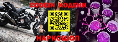 кокаин Гусь-Хрустальный