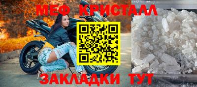кокаин Гусь-Хрустальный