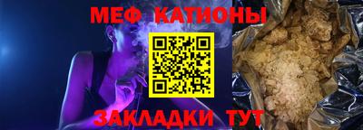 герыч Гусиноозёрск