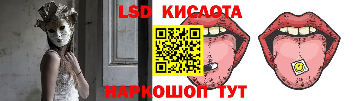 ЛСД экстази ecstasy  Вход с VPN  Лсд 25 экстази  Лыткарино  ЛСД экстази ecstasy 