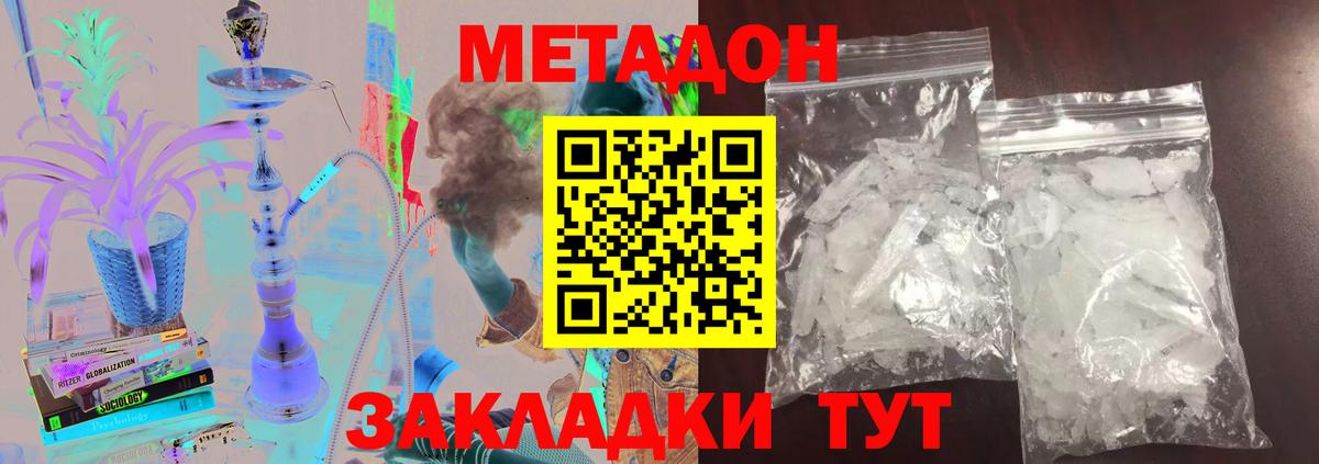 LSD-25  ГАШИШ  Лыткарино  Вход с VPN  Меф   КОКАИН 
