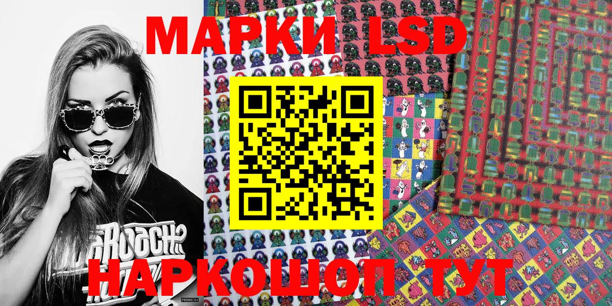 Марки N-bome 1500мкг Лыткарино