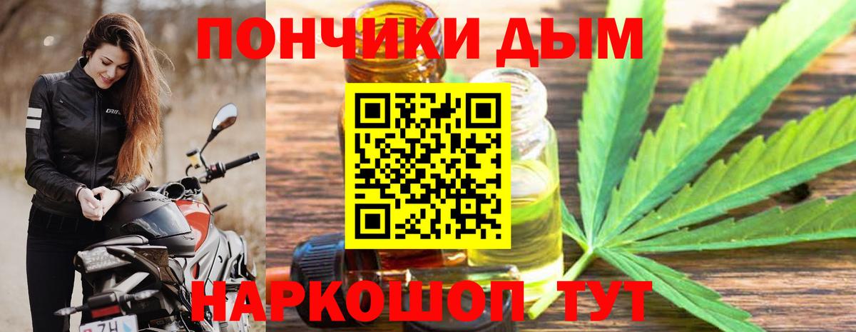 МАРИХУАНА MAZAR Лыткарино